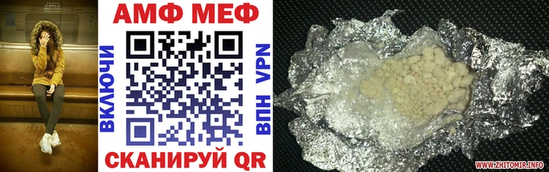 Amphetamine 98%  Купить  Исилькуль 