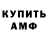 КЕТАМИН VHQ RandomGreek