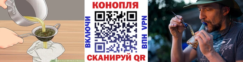 Купить  Исилькуль  Печенье с ТГК конопля 