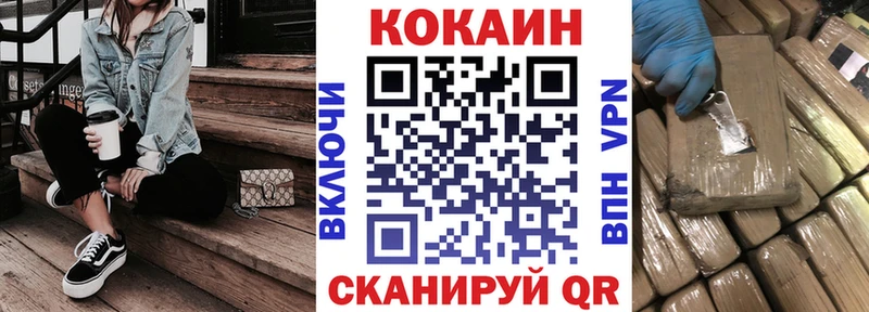 Купить где  Исилькуль  КОКАИН Колумбийский 