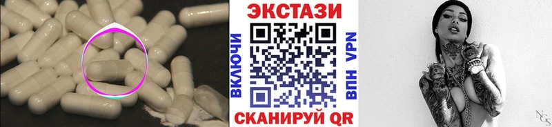 Ecstasy Punisher  Купить  Исилькуль 