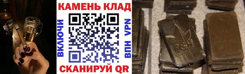 ГАШИШ VHQ  Купить где  Исилькуль 