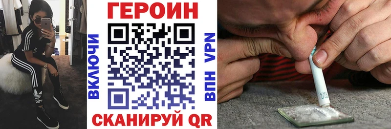 Купить  Исилькуль  Героин хмурый 