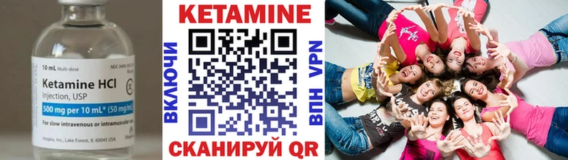 Купить  Исилькуль  КЕТАМИН VHQ 