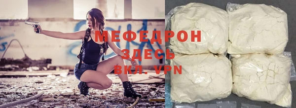 скорость mdpv Гусиноозёрск