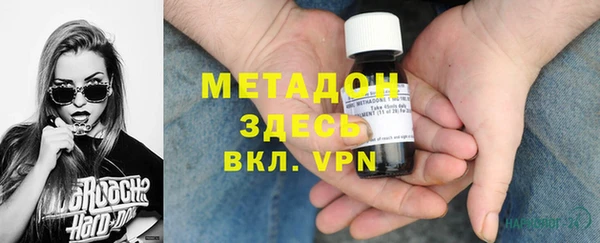 каннабис Гусь-Хрустальный