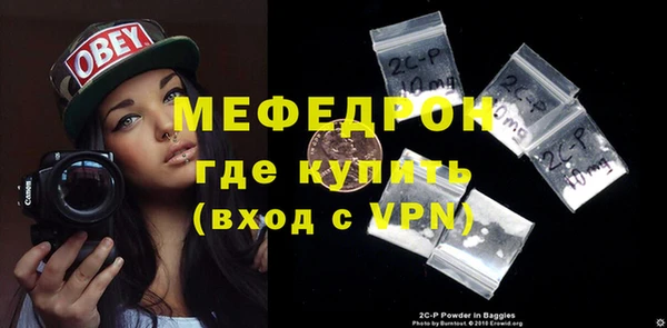 скорость mdpv Гусиноозёрск