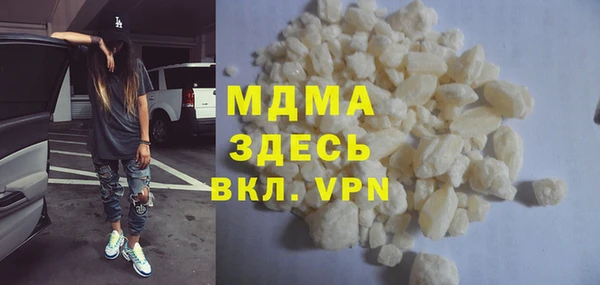 скорость mdpv Гусиноозёрск