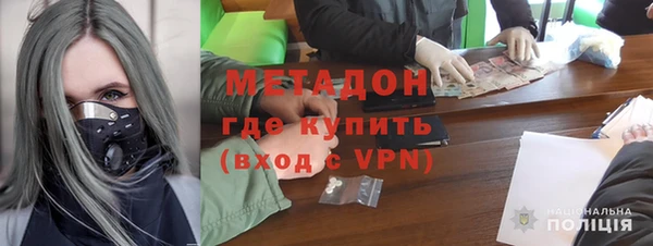 каннабис Гусь-Хрустальный