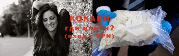 каннабис Гусь-Хрустальный
