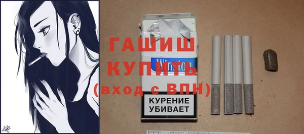 каннабис Гусь-Хрустальный