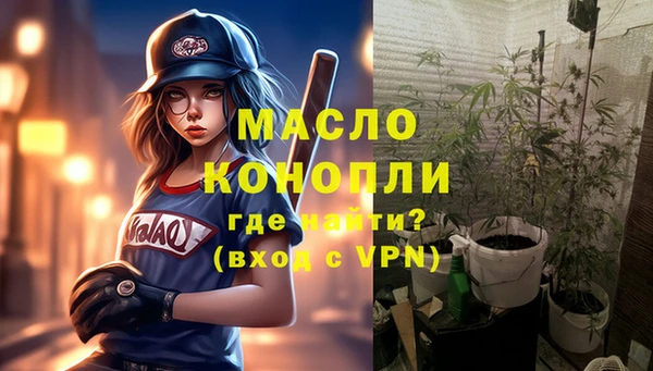 скорость mdpv Гусиноозёрск
