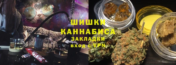 каннабис Гусь-Хрустальный