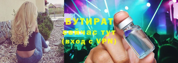 скорость mdpv Гусиноозёрск