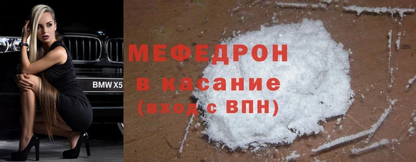 каннабис Гусь-Хрустальный