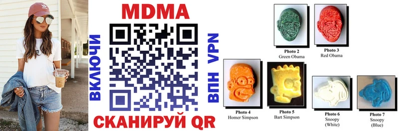 МДМА молли  Купить  Исилькуль 