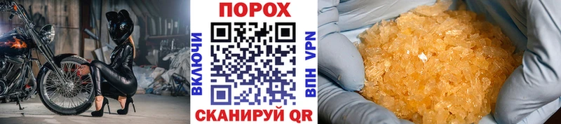 Купить закладки  Исилькуль  Метамфетамин мет 