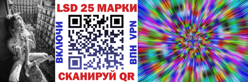 Купить закладки  Исилькуль  Марки N-bome 1,8мг 