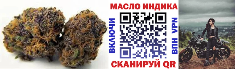 Купить где  Исилькуль  Дистиллят ТГК жижа 