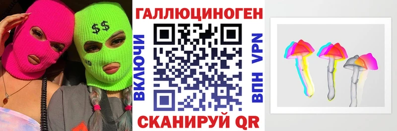 Купить закладки  Исилькуль  Галлюциногенные грибы мухоморы 